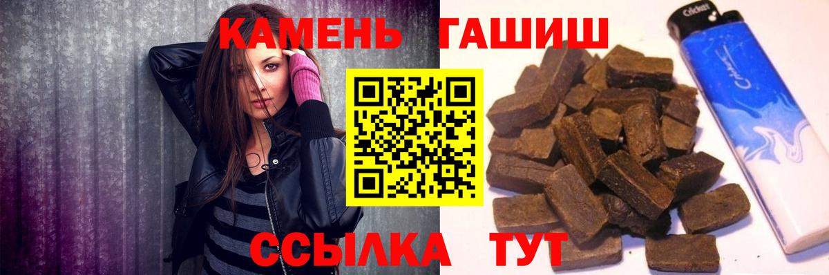Гашиш Ice-O-Lator Советск