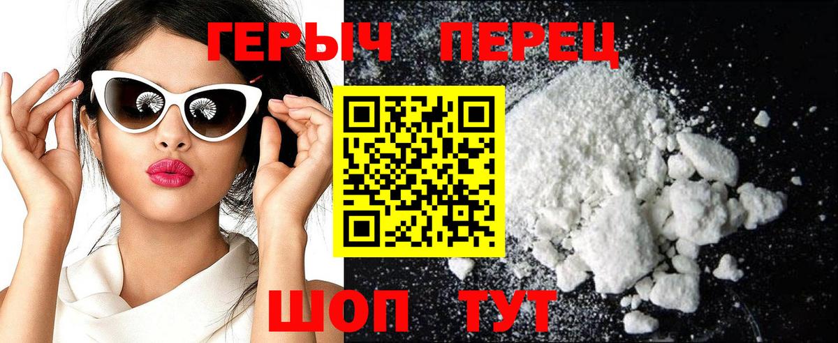 Cocaine  Вход с VPN  MDMA  ГАШИШ  Марихуана  Советск  Меф МЯУ МЯУ  