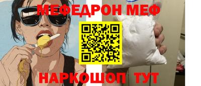 скорость mdpv Пенза