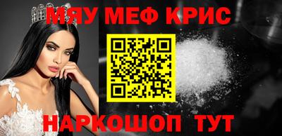 COCAINE Партизанск