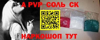 COCAINE Партизанск