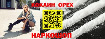 гашиш Первоуральск