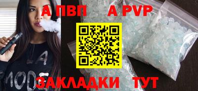 скорость mdpv Пенза