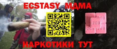 гашиш Первоуральск