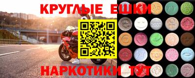 скорость mdpv Пенза