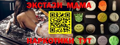 COCAINE Партизанск