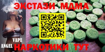 скорость mdpv Пенза