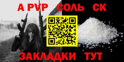скорость mdpv Пенза