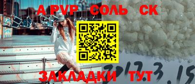 скорость mdpv Пенза