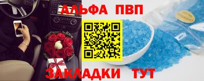 COCAINE Партизанск