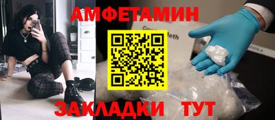 скорость mdpv Пенза