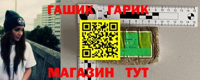 гашиш Первоуральск