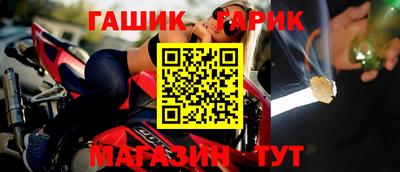 гашиш Первоуральск