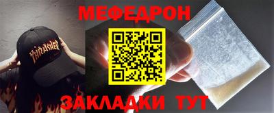 COCAINE Партизанск