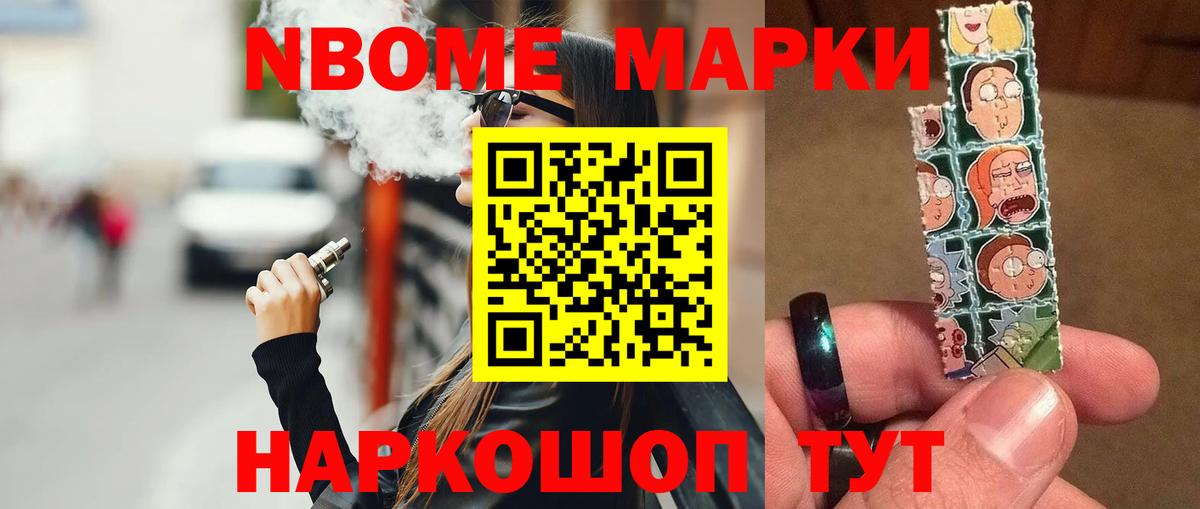 LSD-25 экстази кислота Советск
