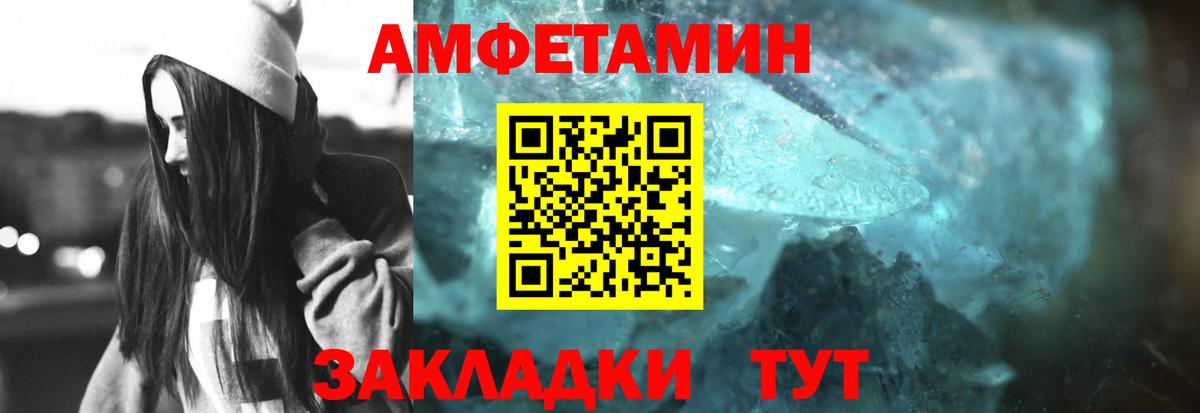 Метамфетамин кристалл  Вход с VPN  Метамфетамин кристалл  Советск 