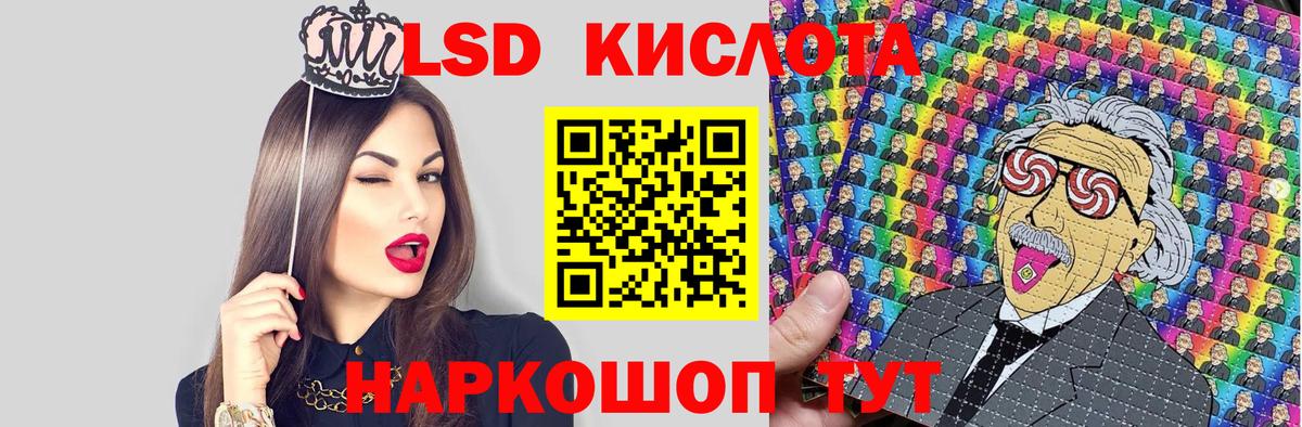 Марки NBOMe 1,8мг Советск