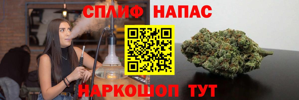 МАРИХУАНА OG Kush  Вход с VPN  Советск  Бошки Шишки AK-47  Бошки Шишки ГИДРОПОН  Каннабис White Widow 