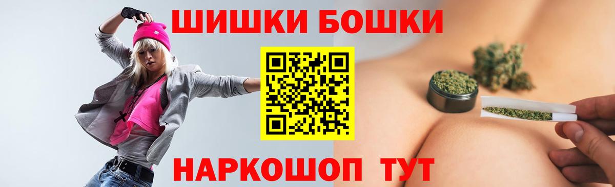 Канабис THC 21% Советск